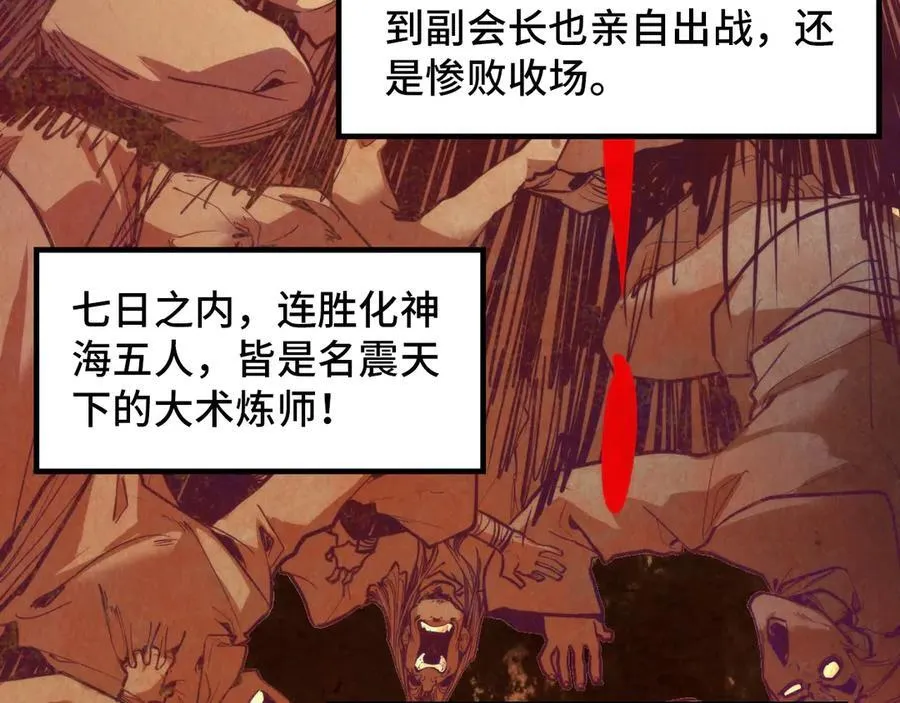 第392话 回忆93