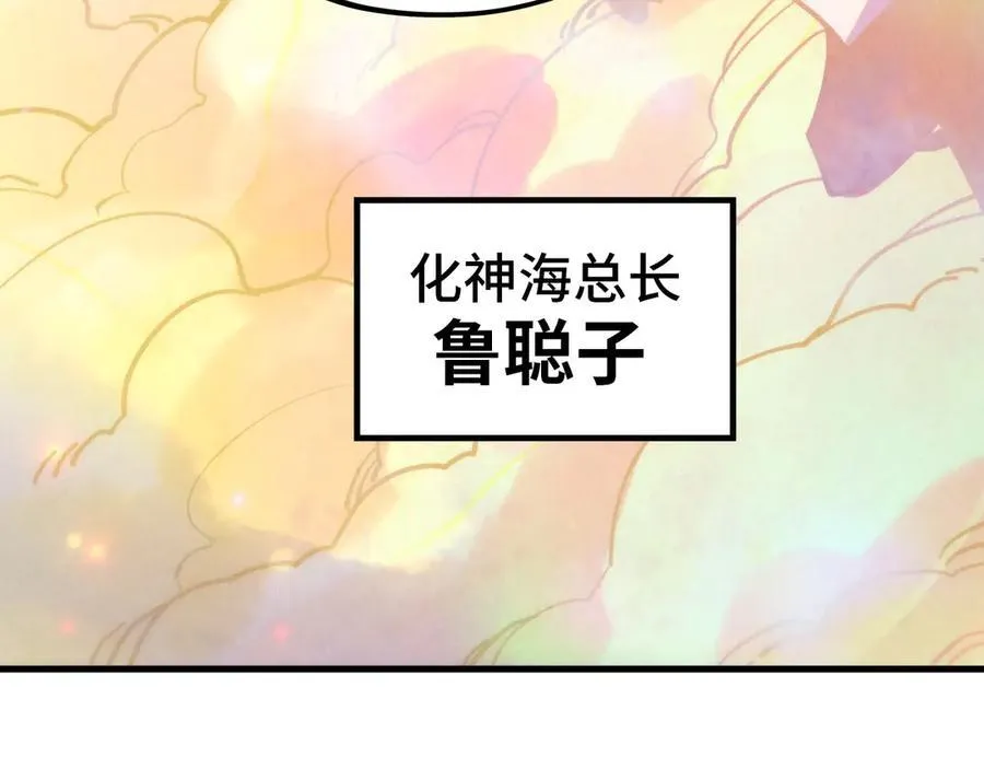 第392话 回忆145