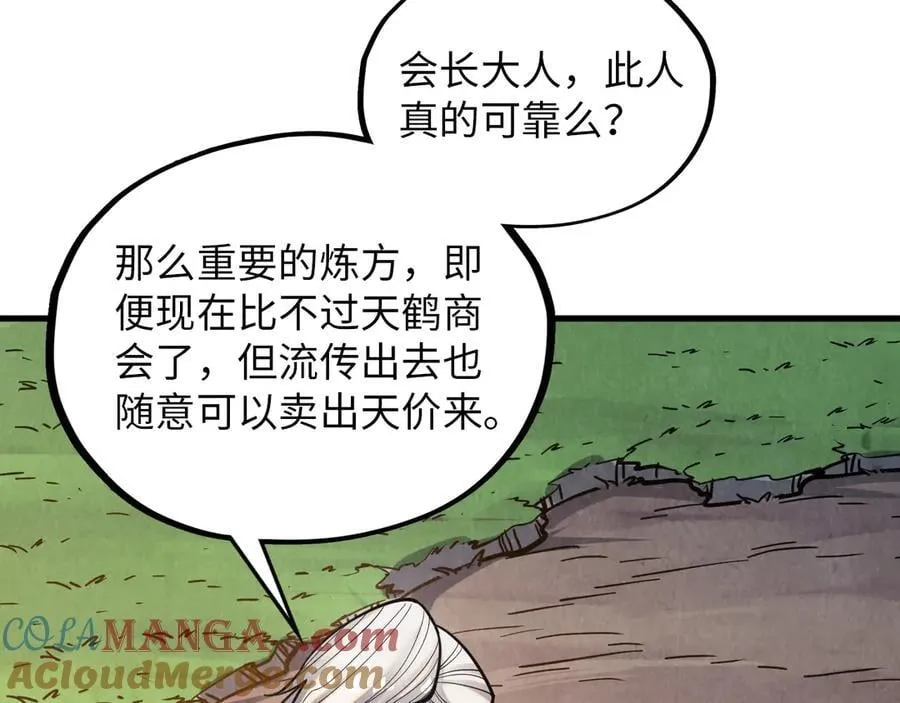 第394话 愿赌服输128
