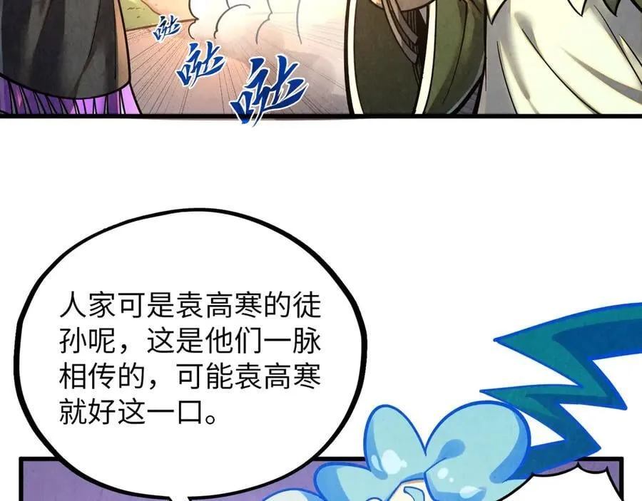 第394话 愿赌服输119