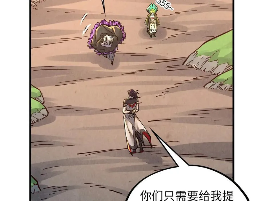 第394话 愿赌服输110
