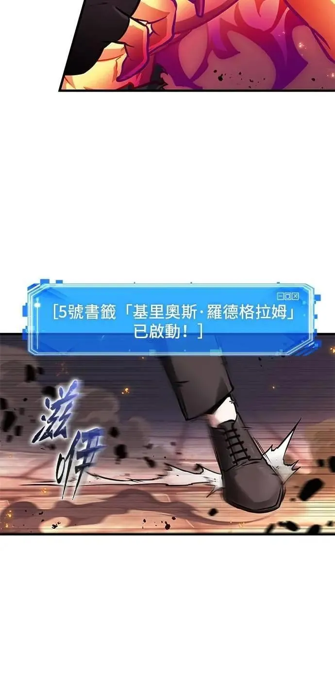 246. Ep.41 真正的革命家（2）42