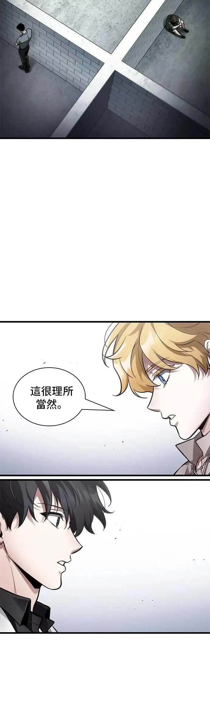 246. Ep.41 真正的革命家（2）22