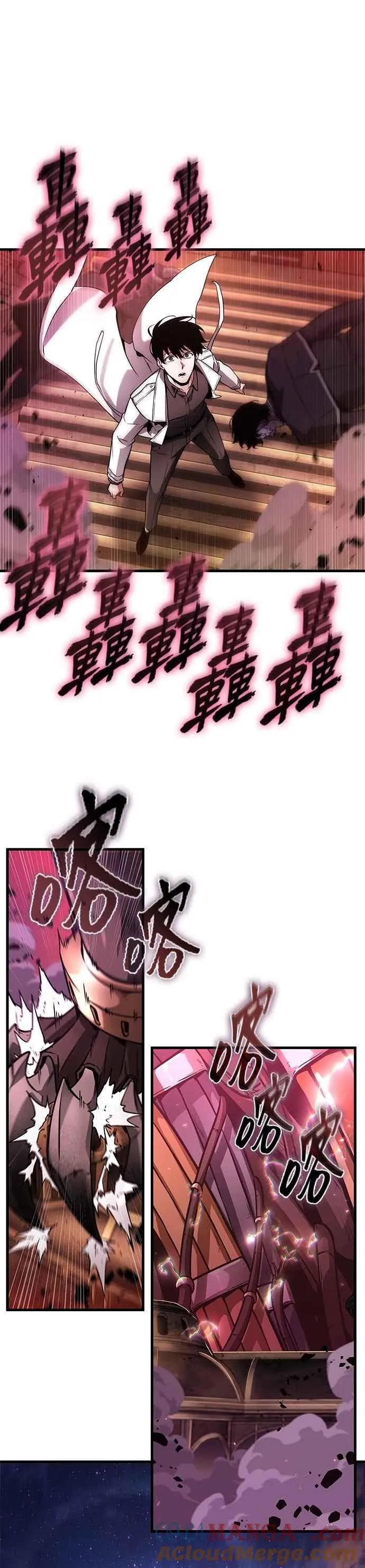 247. Ep.41 真正的革命家（3）12