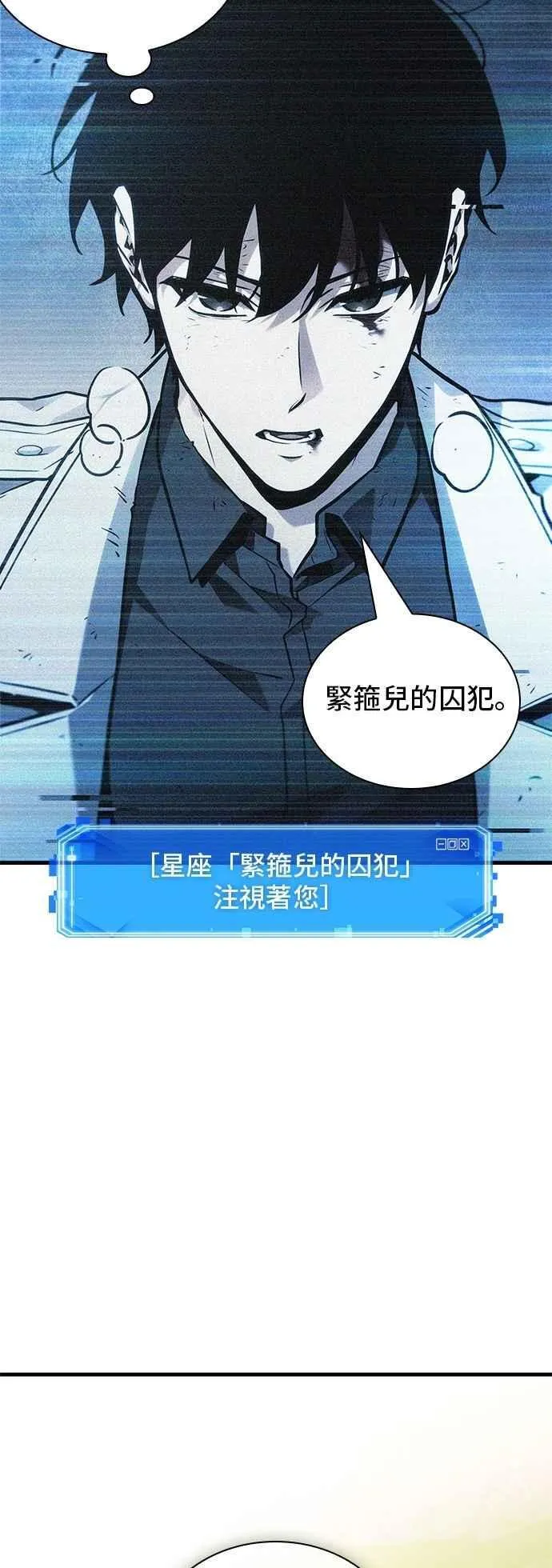 247. Ep.41 真正的革命家（3）23