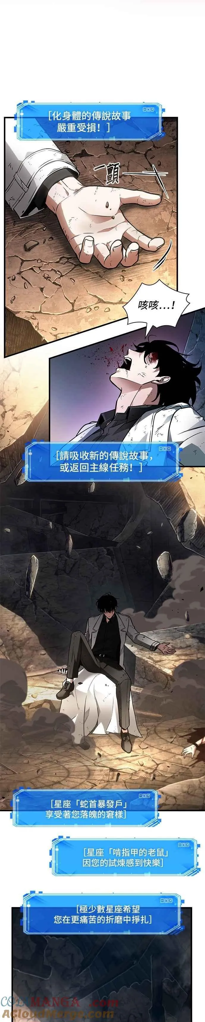 247. Ep.41 真正的革命家（3）18