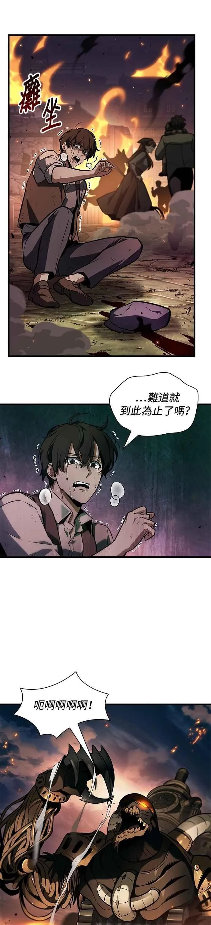 247. Ep.41 真正的革命家（3）40