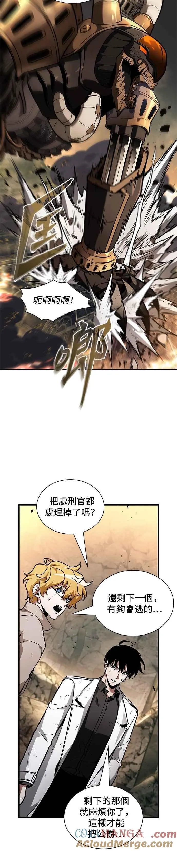 247. Ep.41 真正的革命家（3）33