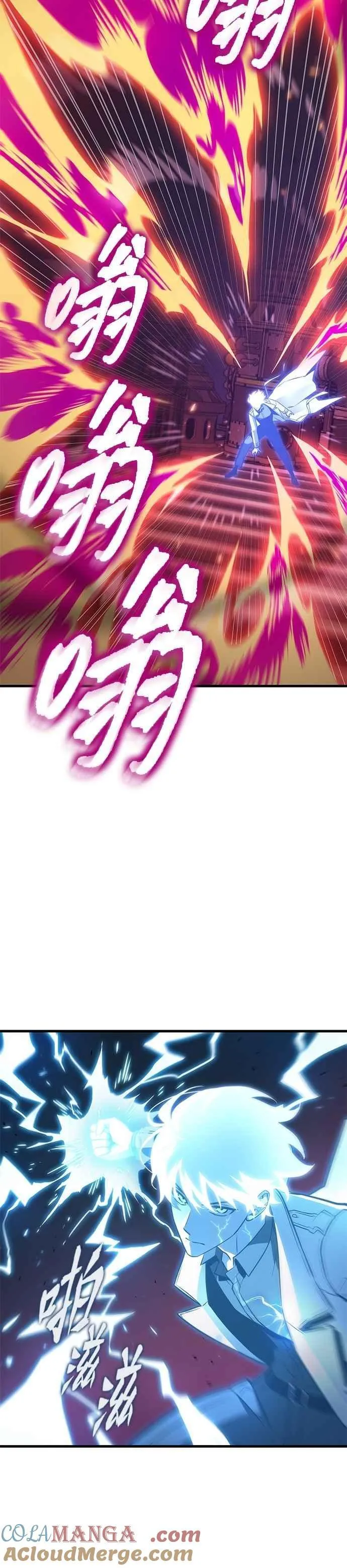 247. Ep.41 真正的革命家（3）3