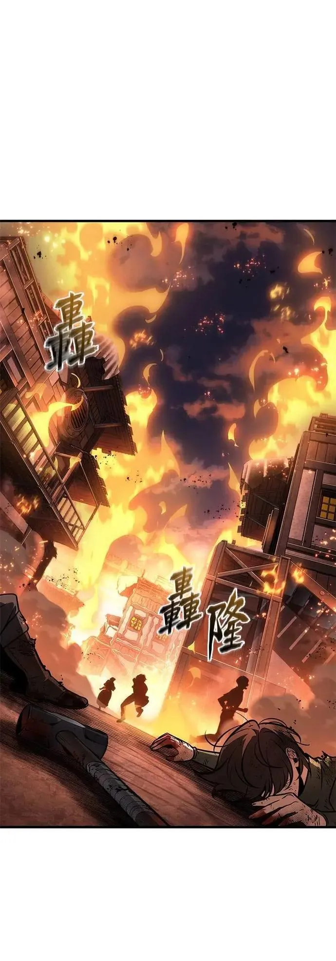 246. Ep.41 真正的革命家（2）34