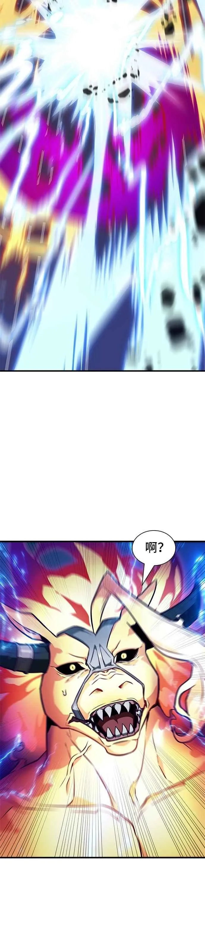 247. Ep.41 真正的革命家（3）5