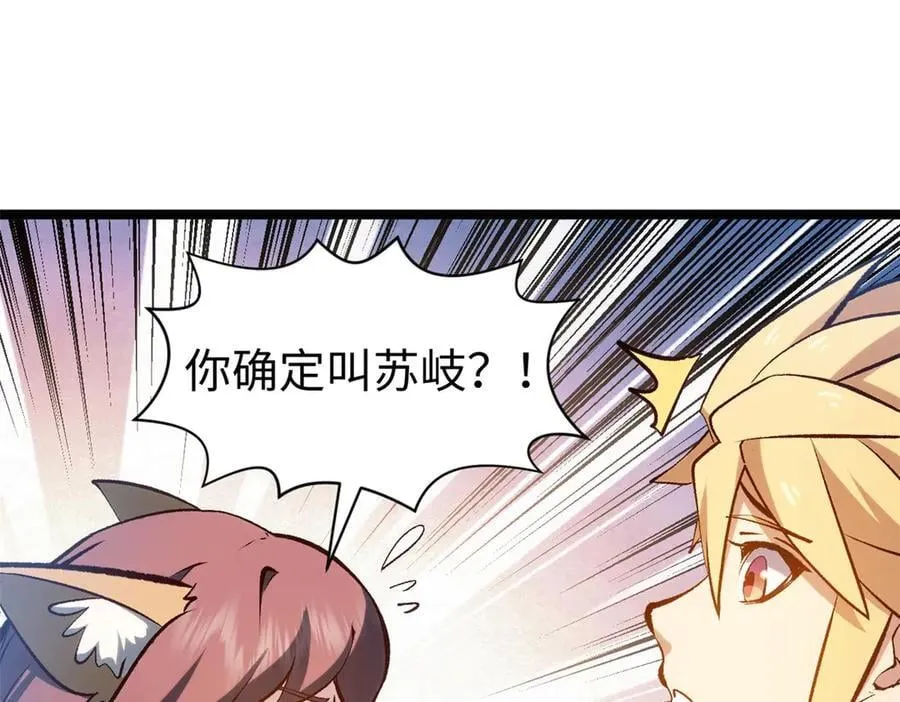201 已达千岁,三个选择137