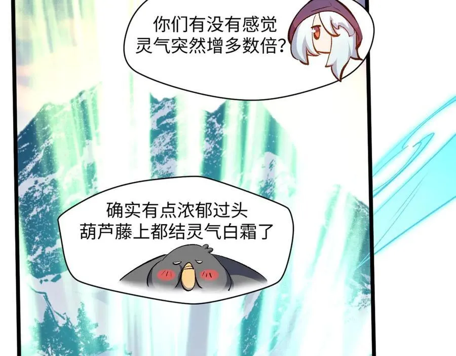 201 已达千岁,三个选择177