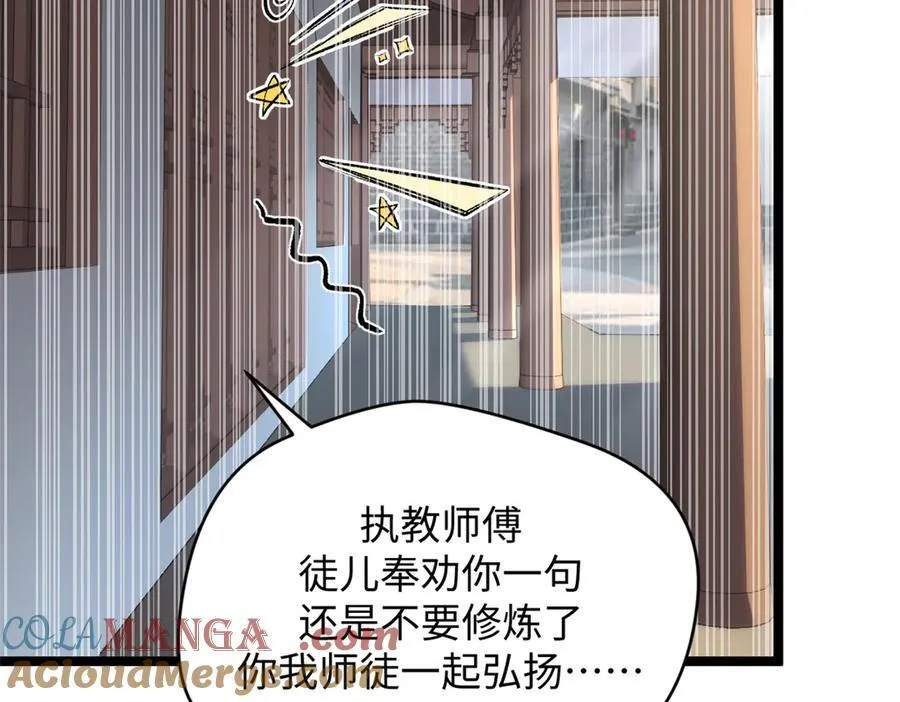 200 世尊佛祖转世56