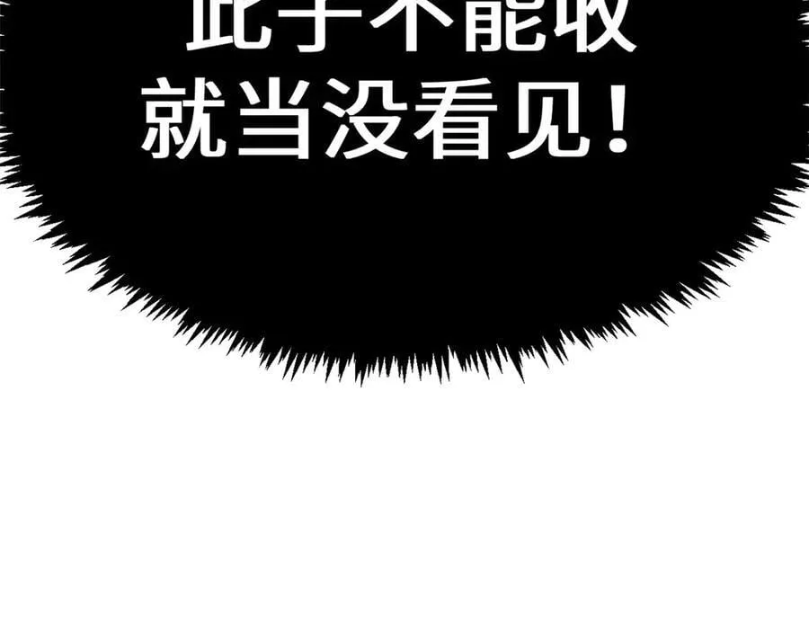 200 世尊佛祖转世86