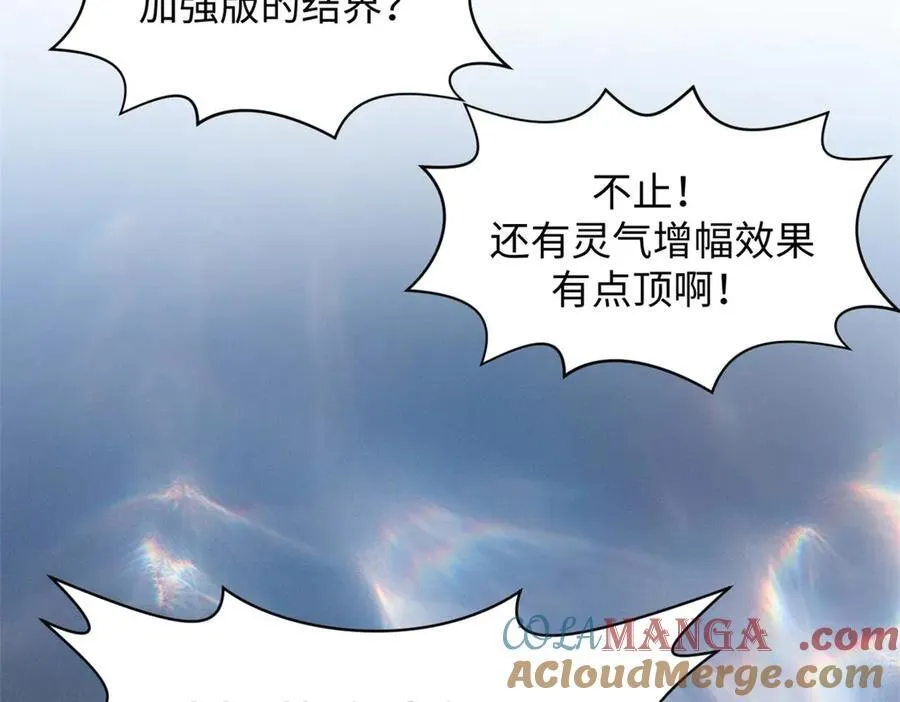 201 已达千岁,三个选择168
