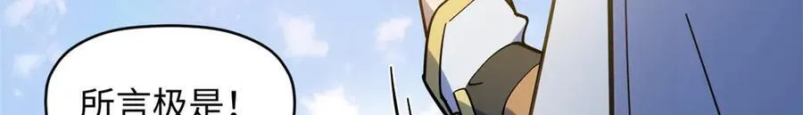 200 世尊佛祖转世123