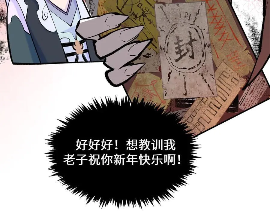 200 世尊佛祖转世7