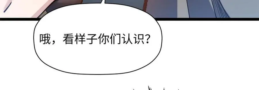 201 已达千岁,三个选择139