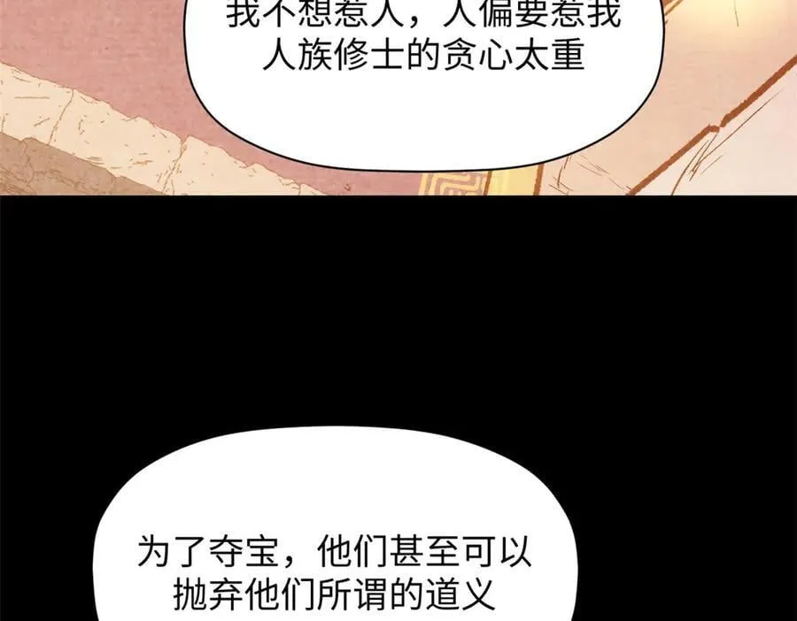 201 已达千岁,三个选择101