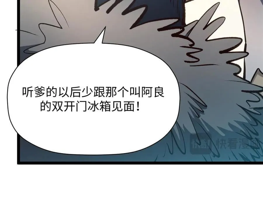 201 已达千岁,三个选择122