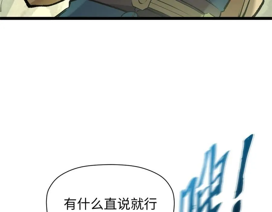 200 世尊佛祖转世91