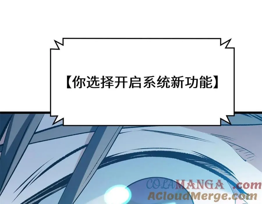 201 已达千岁,三个选择164