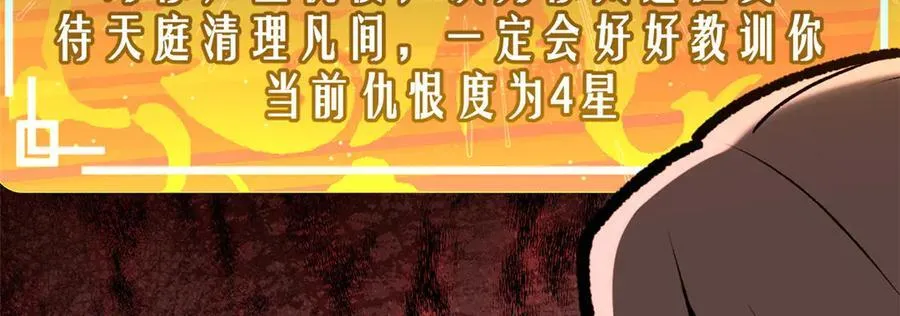 200 世尊佛祖转世5