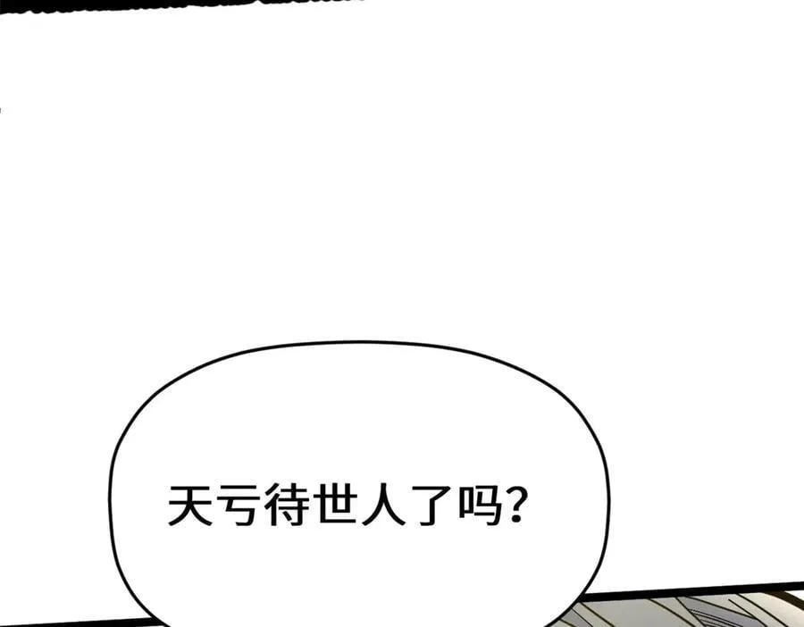 200 世尊佛祖转世50