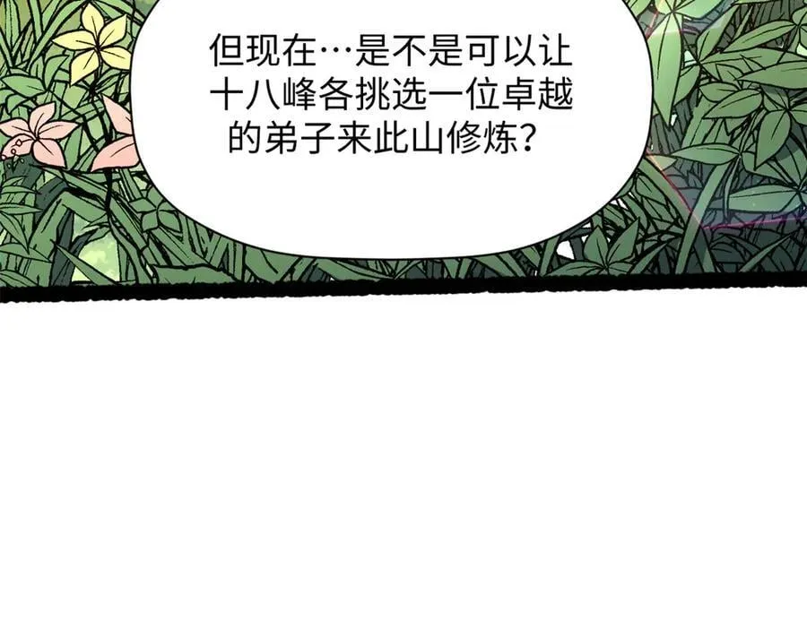 200 世尊佛祖转世101