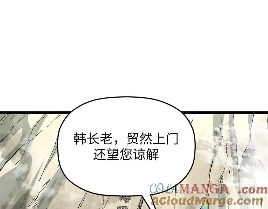 200 世尊佛祖转世88