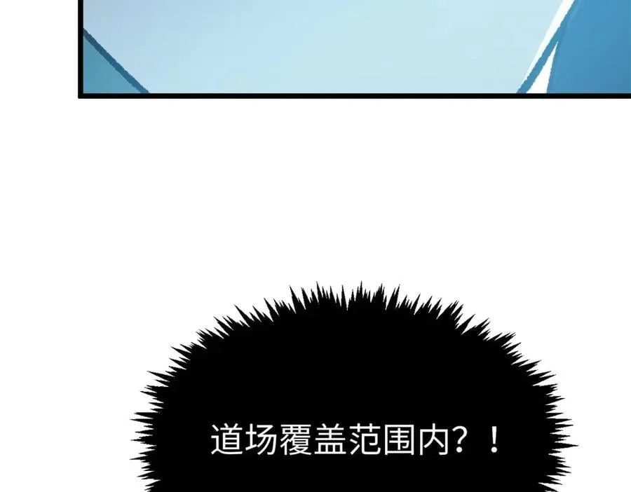 201 已达千岁,三个选择186