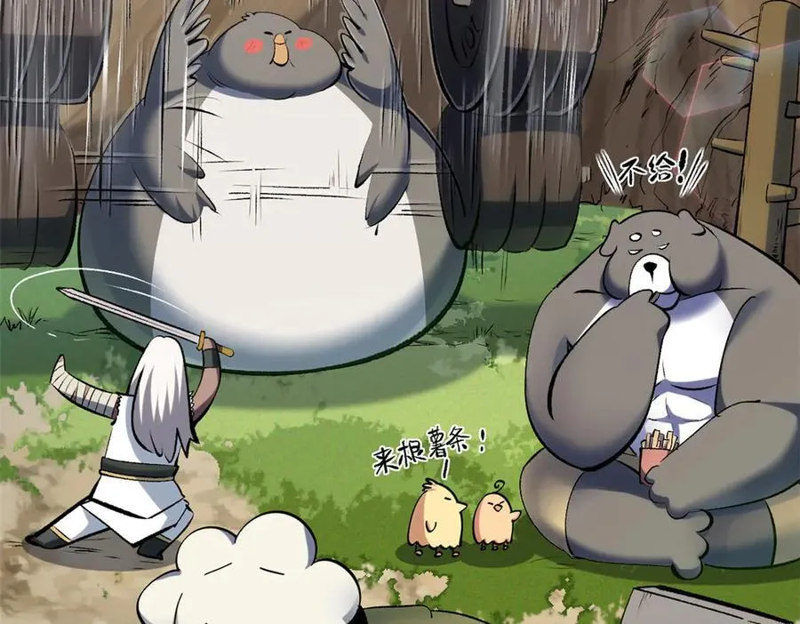 200 世尊佛祖转世109
