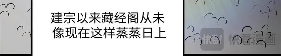 200 世尊佛祖转世143