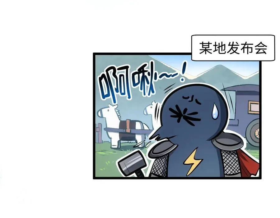 201 已达千岁,三个选择153