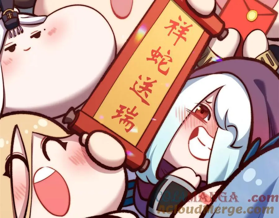 新春快乐！！1