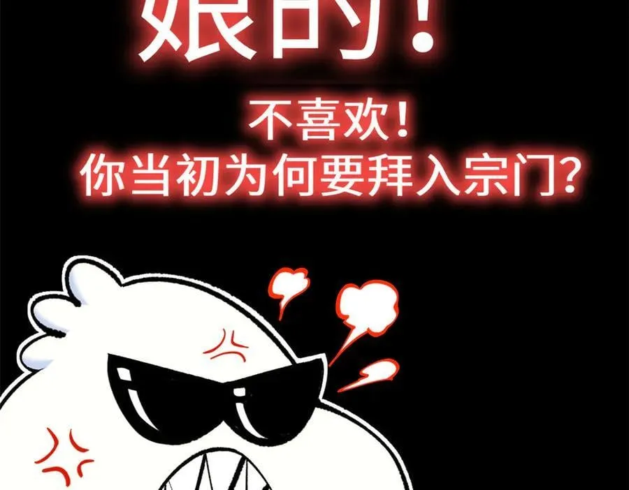 200 世尊佛祖转世18