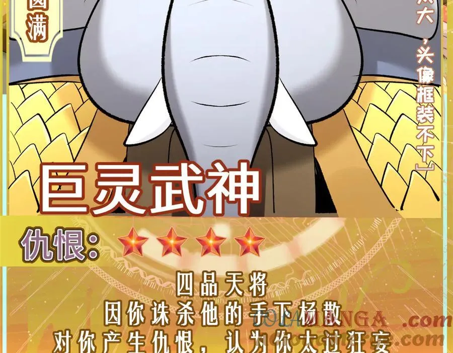 200 世尊佛祖转世4