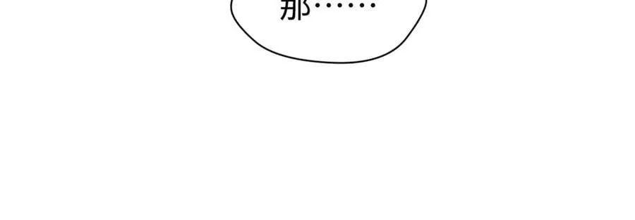 201 已达千岁,三个选择163
