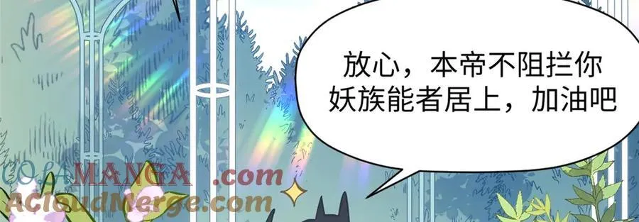 201 已达千岁,三个选择148