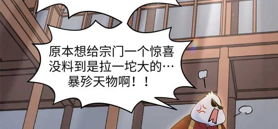 200 世尊佛祖转世14