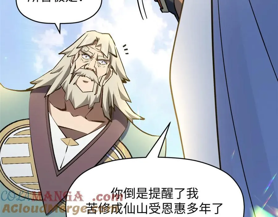 200 世尊佛祖转世124