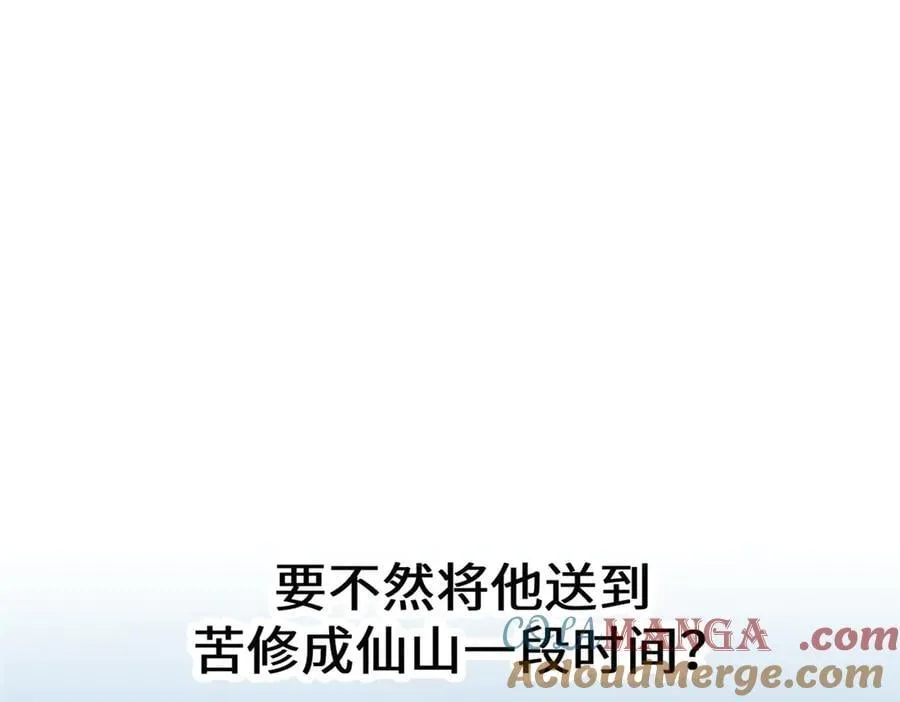 200 世尊佛祖转世68