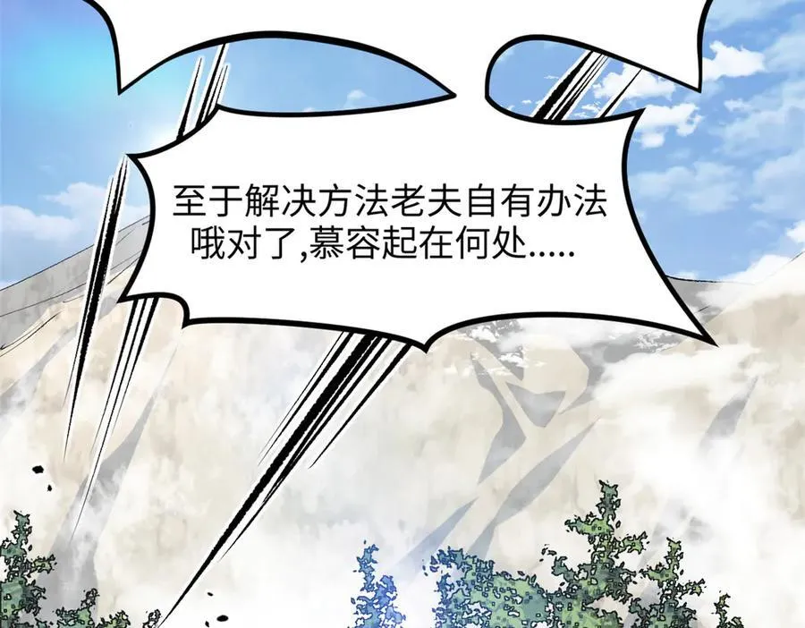 200 世尊佛祖转世137