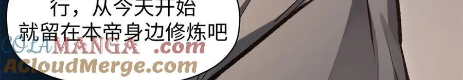 201 已达千岁,三个选择112