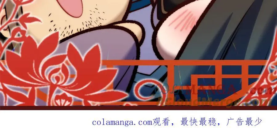 新春快乐！！5