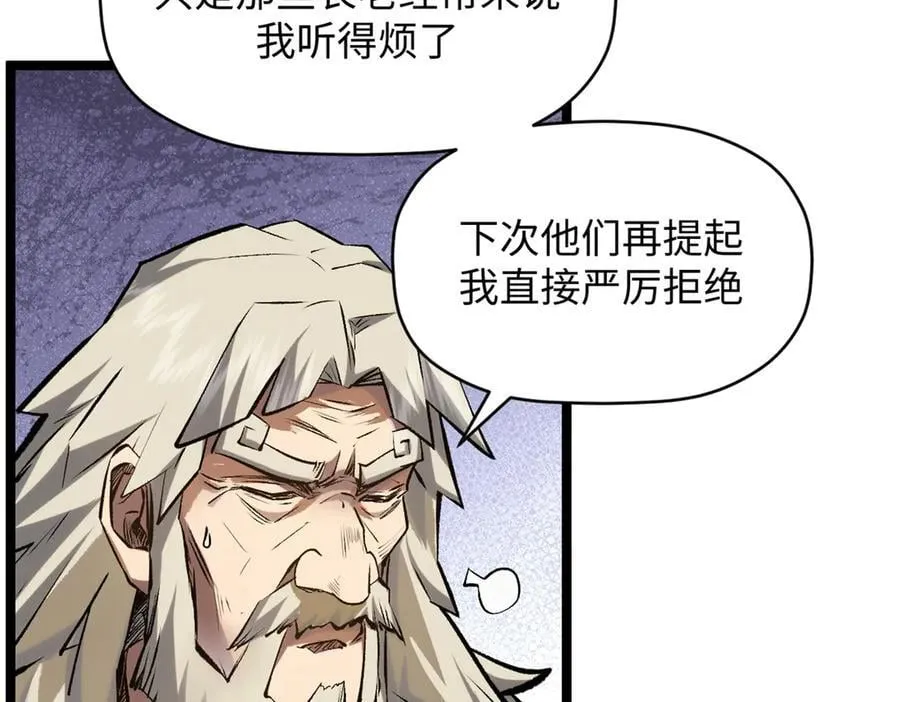 200 世尊佛祖转世119