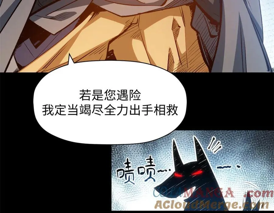 201 已达千岁,三个选择108