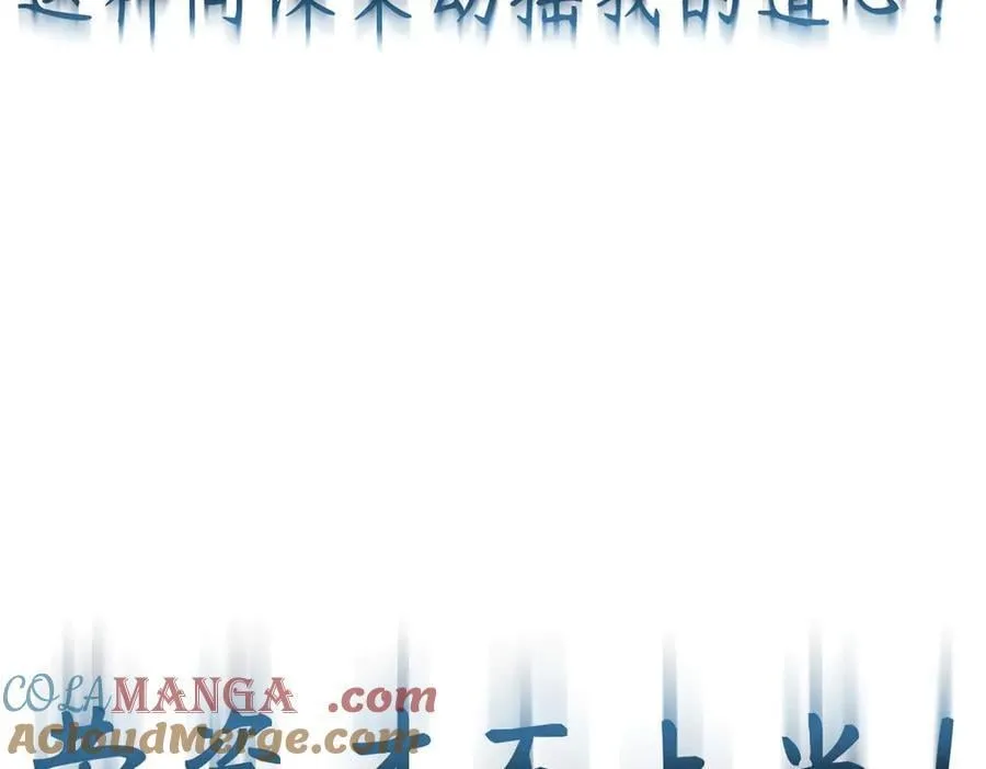 201 已达千岁,三个选择80