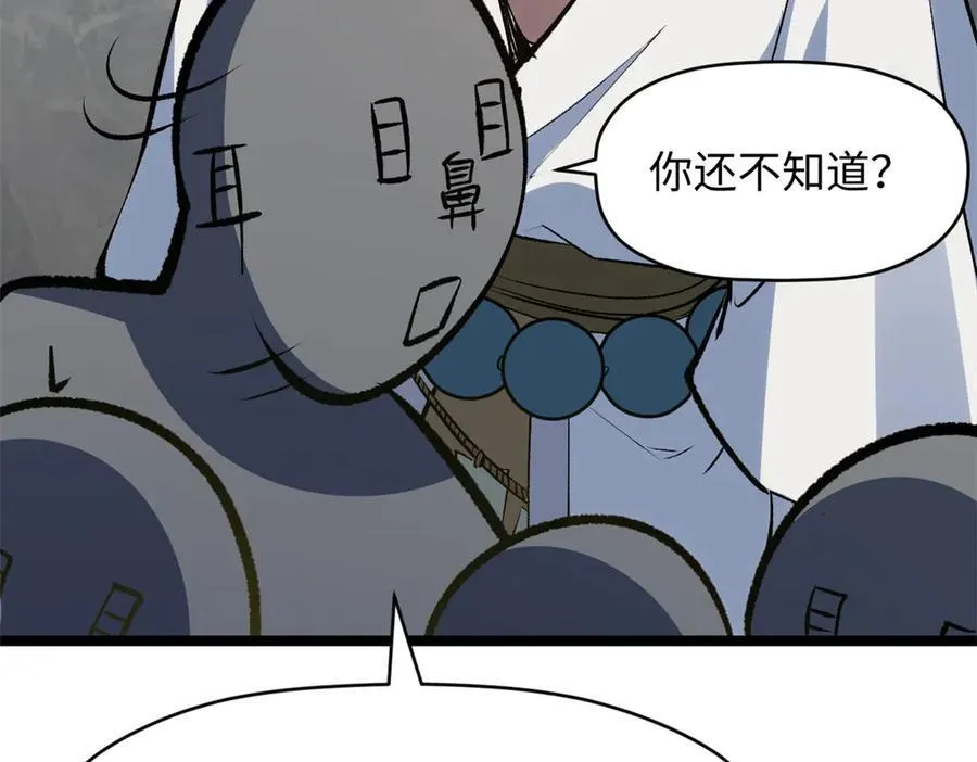 200 世尊佛祖转世166